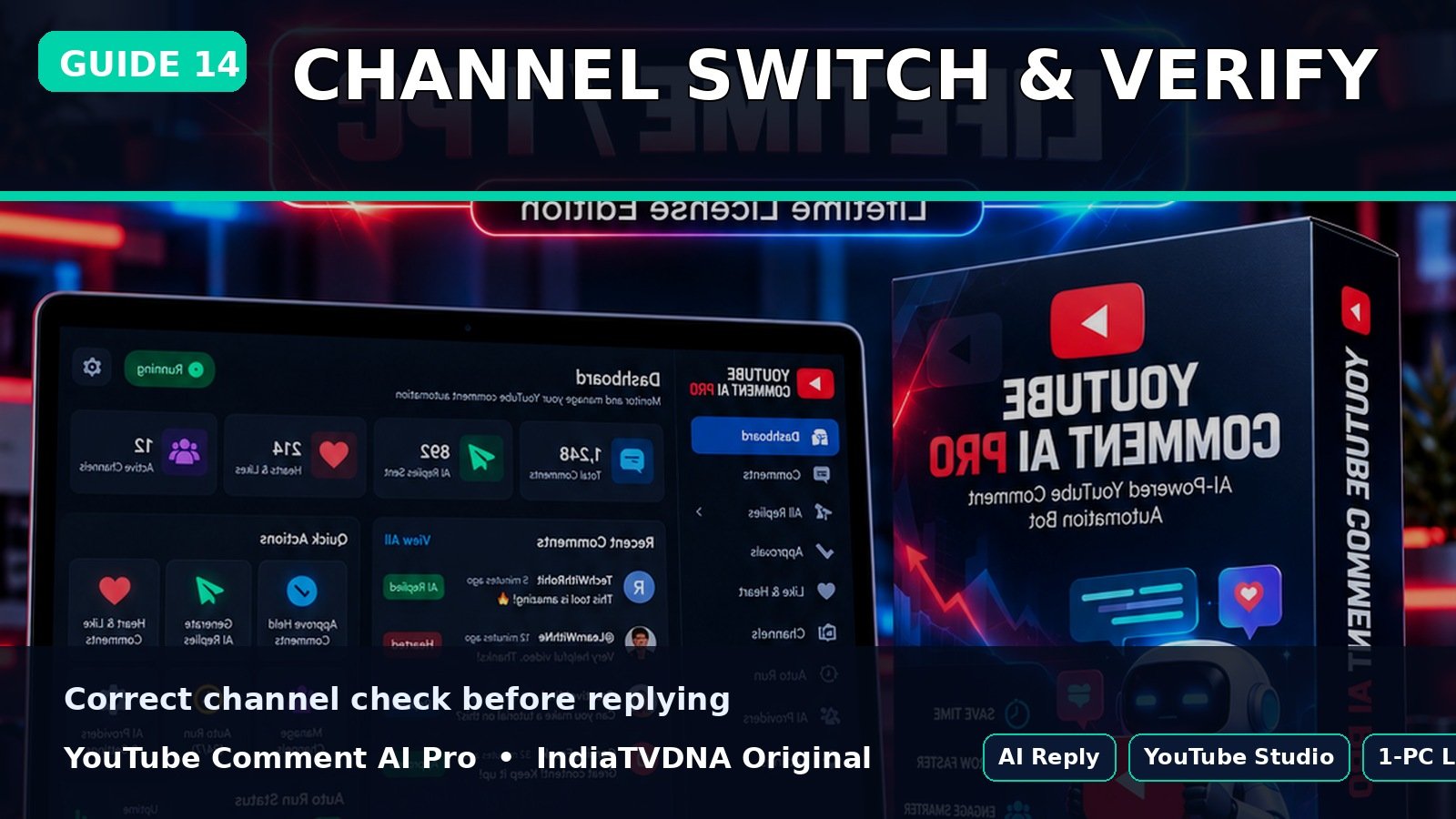 Channel Switch & Browser Verification कैसे काम करता है? Channel Switch & Browser Verification कैसे काम करता है?