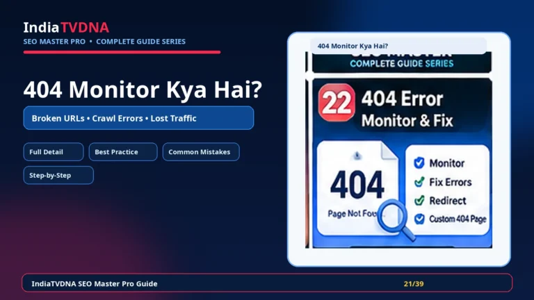 IndiaTVDNA SEO Master Pro 404 Monitor complete guide